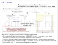 Так выглядит напольный люк АМО 1100п*700 